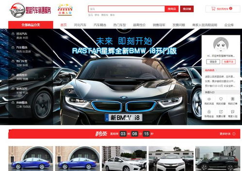 楚雄汽車銷售服務 市場火熱，歡迎優質伙伴攜手入駐