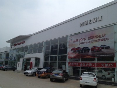 探訪內蒙古紫維東龍汽車銷售的線上展廳 便捷與品質的新體驗